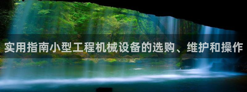 金年会 金字招牌诚信至上Vip