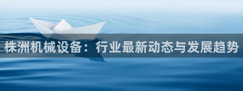 金年会体育官网是多少
